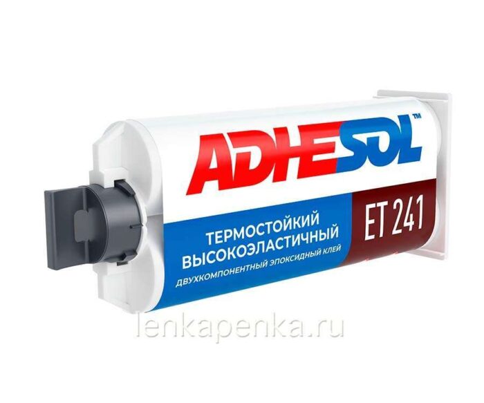 ADHESOL ET 241 - высокоэластичный двухкомпонентный эпоксидный клей