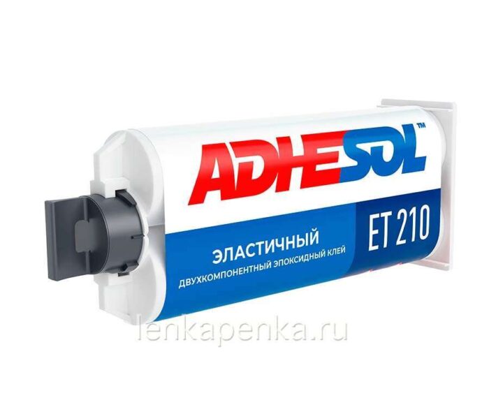 ADHESOL ET 210 - эластичный двухкомпонентный эпоксидный клей