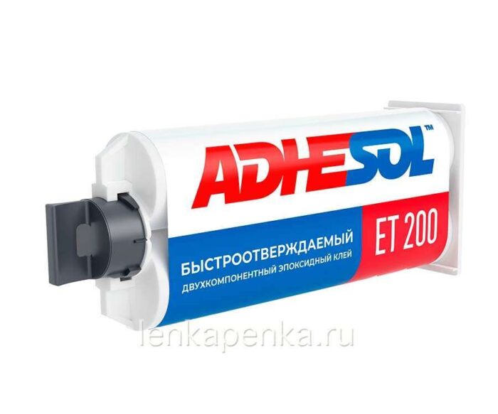 ADHESOL ET 200 - быстроотверждаемый двухкомпонентный эпоксидный клей