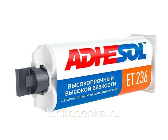 ADHESOL ET 236 - высокопрочный тиксотропный эпоксидный клей