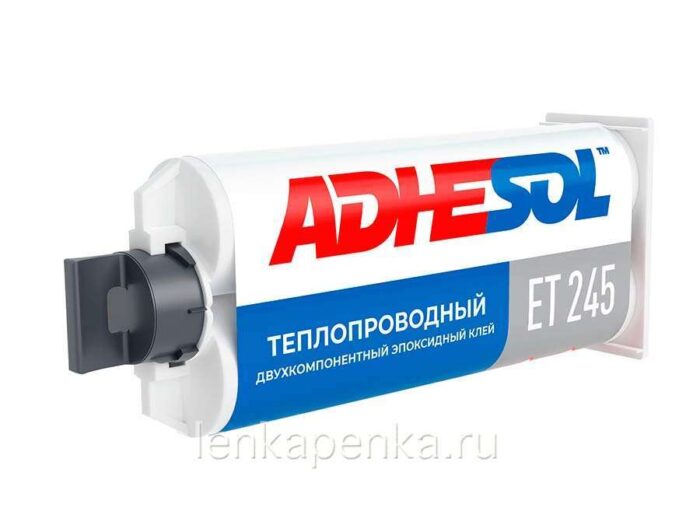 ADHESOL ET 245 - теплопроводный двухкомпонентный эпоксидный клей