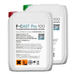 F-Cast Pro 100 литьевой пластик для вакуумного литья, ударопрочный - 1,55 кг