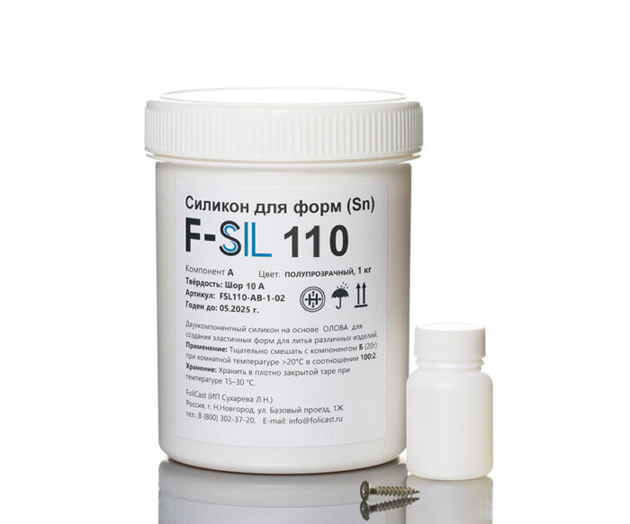 F-Sil 110 силикон для форм, полупрозрачный (Шор 10А)